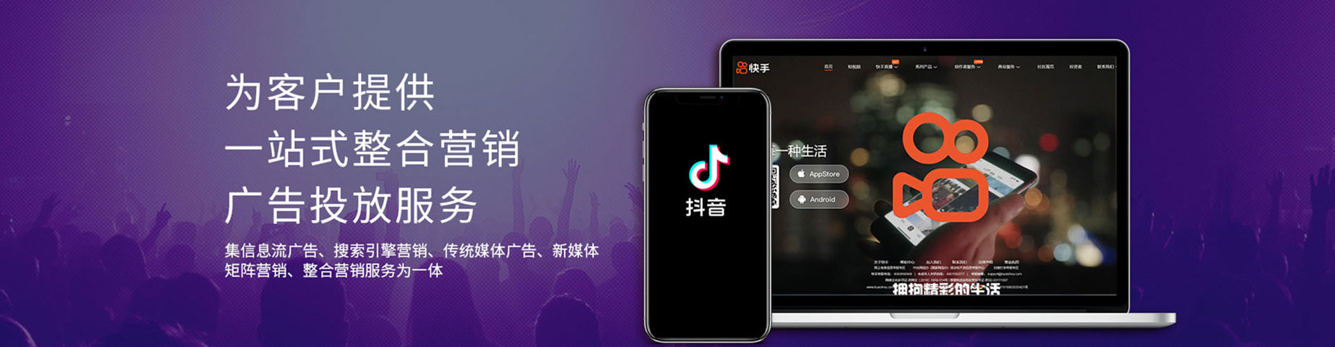 漯河sem外包